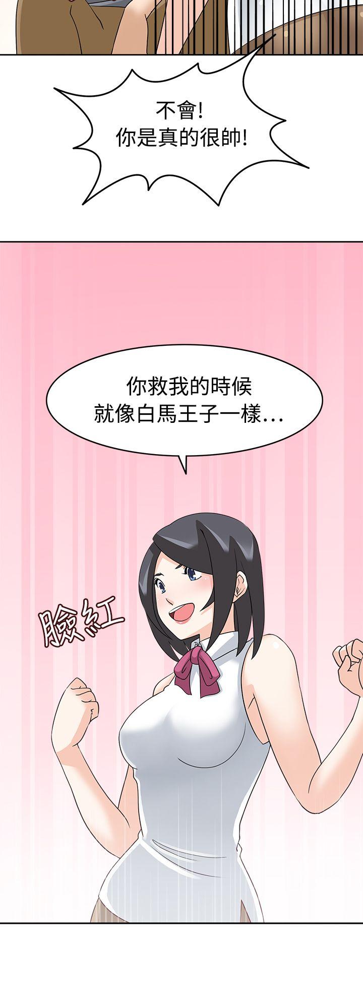 [韩国漫画] 军人的诱惑♥ 奇幻,巨乳大奶#[31P]-20