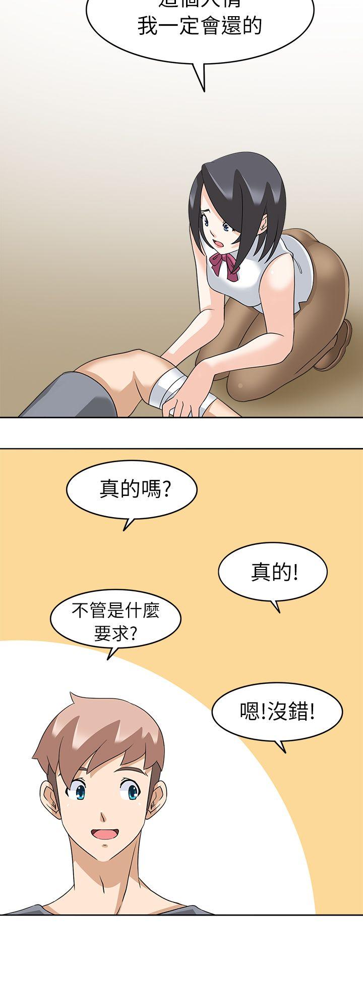 [韩国漫画] 军人的诱惑♥ 奇幻,巨乳大奶#[31P]-22