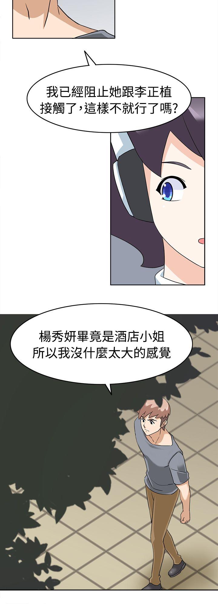 [韩国漫画] 军人的诱惑♥ 奇幻,巨乳大奶#[31P]-26