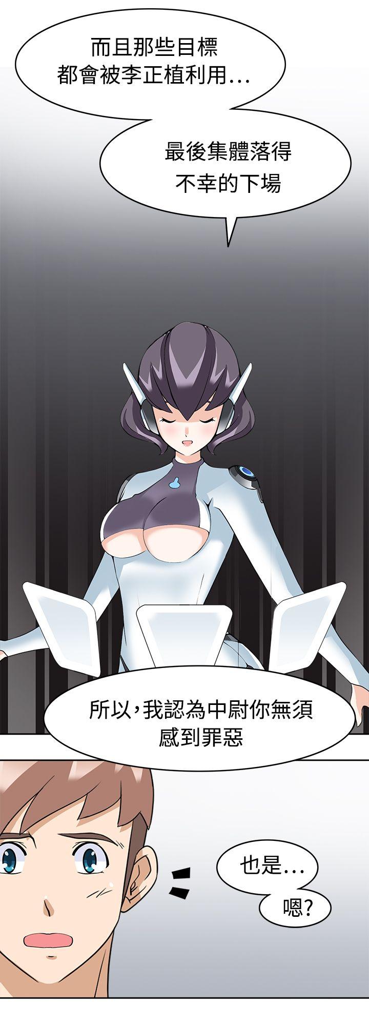 [韩国漫画] 军人的诱惑♥ 奇幻,巨乳大奶#[31P]-28