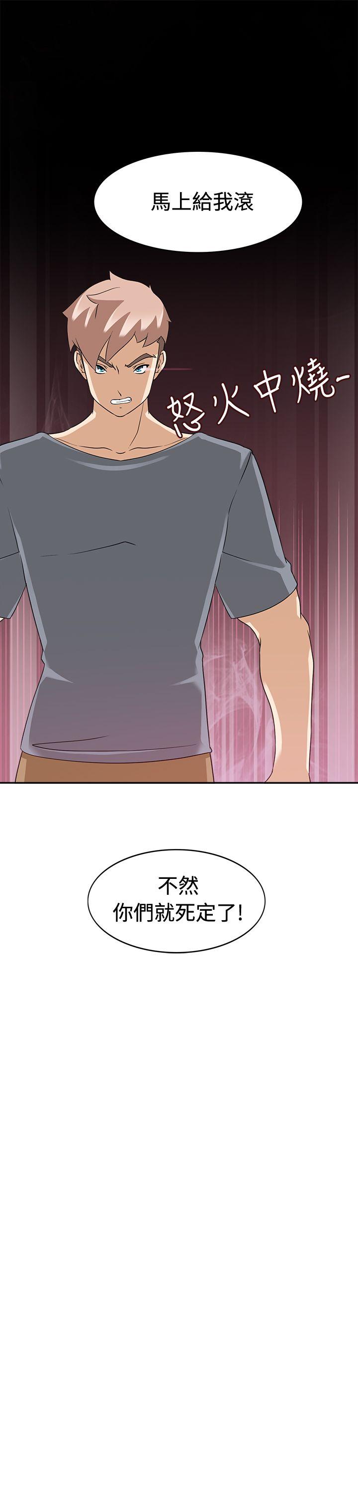 [韩国漫画] 军人的诱惑♥ 奇幻,巨乳大奶#[31P]-3