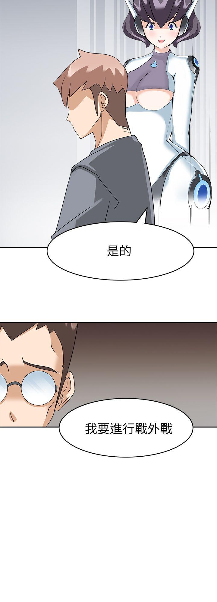 [韩国漫画] 军人的诱惑♥ 奇幻,巨乳大奶#[31P]-30