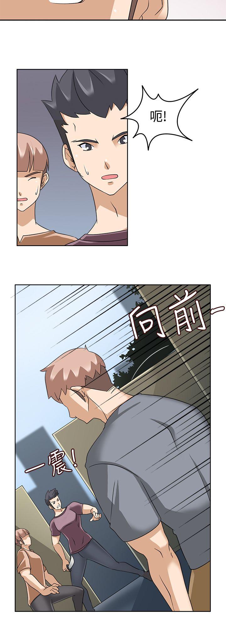 [韩国漫画] 军人的诱惑♥ 奇幻,巨乳大奶#[31P]-5