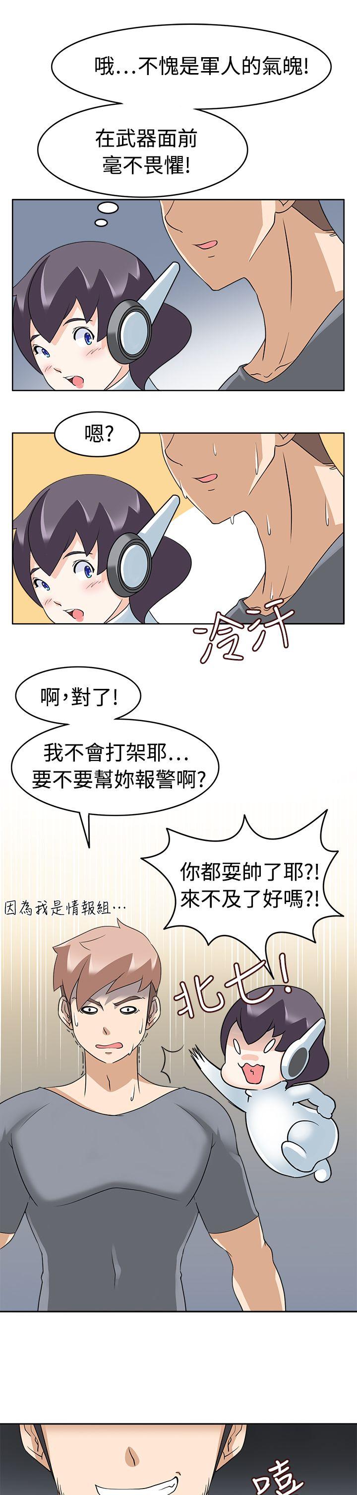 [韩国漫画] 军人的诱惑♥ 奇幻,巨乳大奶#[31P]-6