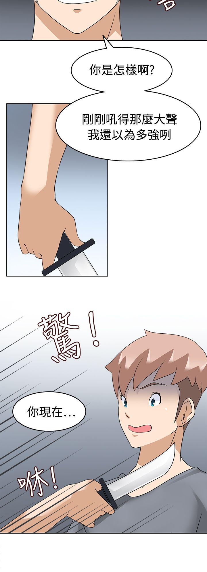 [韩国漫画] 军人的诱惑♥ 奇幻,巨乳大奶#[31P]-7