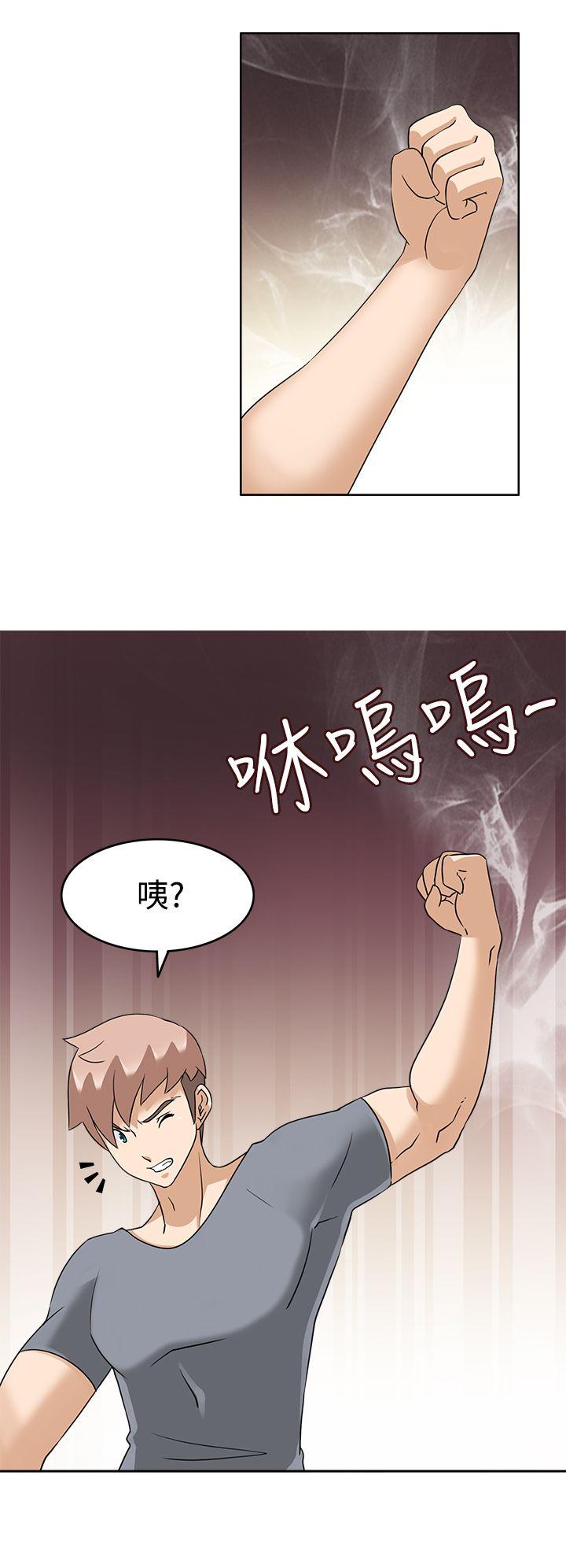 [韩国漫画] 军人的诱惑♥ 奇幻,巨乳大奶#[31P]-9
