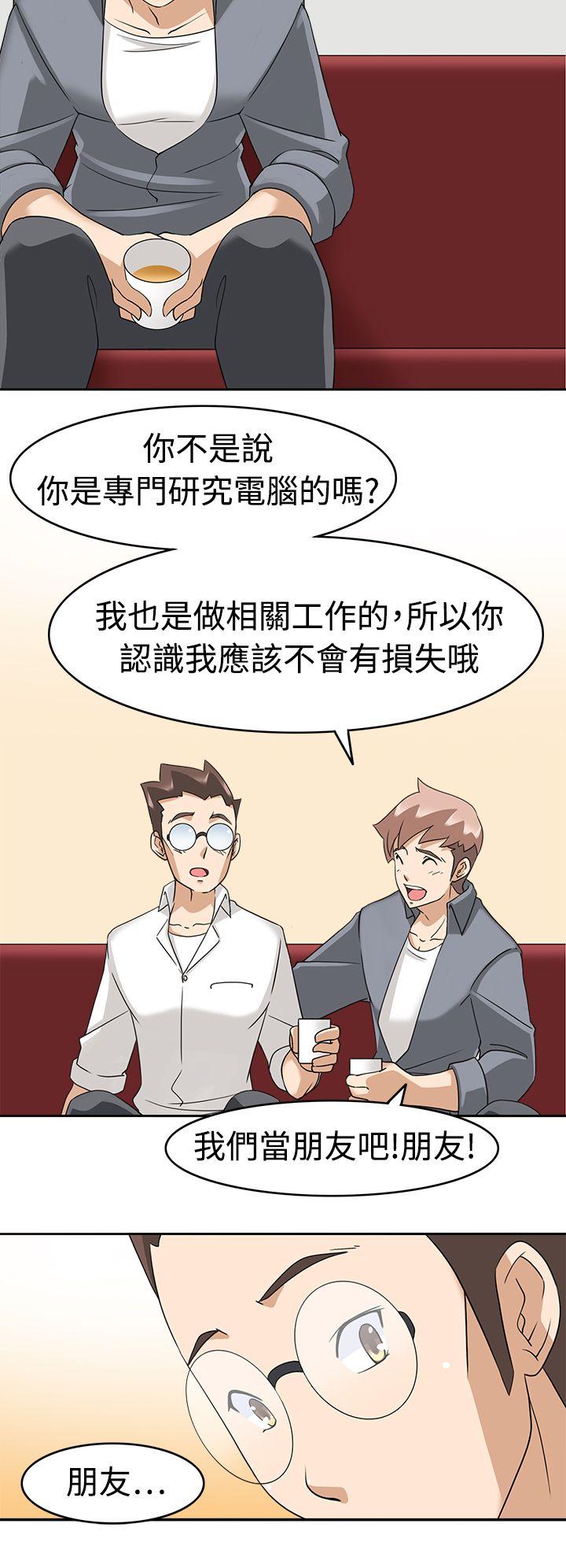 [韩国漫画] 军人的诱惑♥ 奇幻,巨乳大奶#[32P]-12