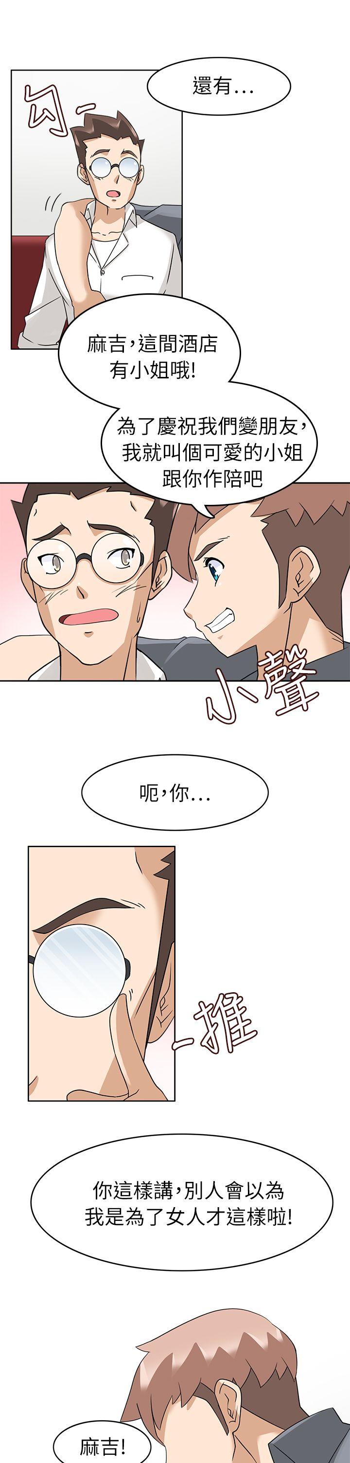 [韩国漫画] 军人的诱惑♥ 奇幻,巨乳大奶#[32P]-13