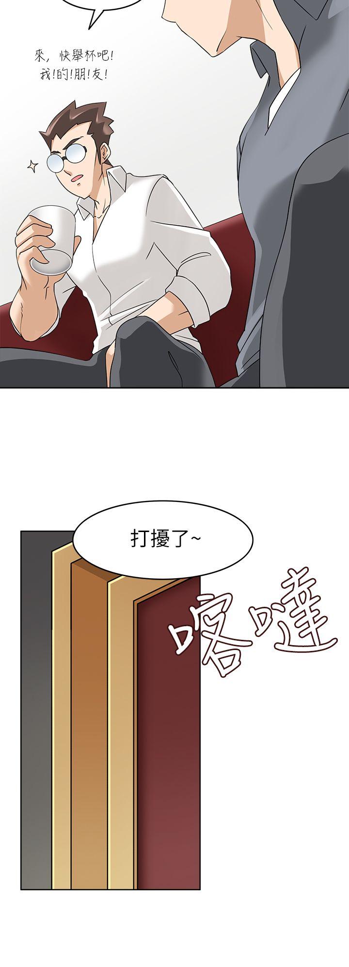 [韩国漫画] 军人的诱惑♥ 奇幻,巨乳大奶#[32P]-14