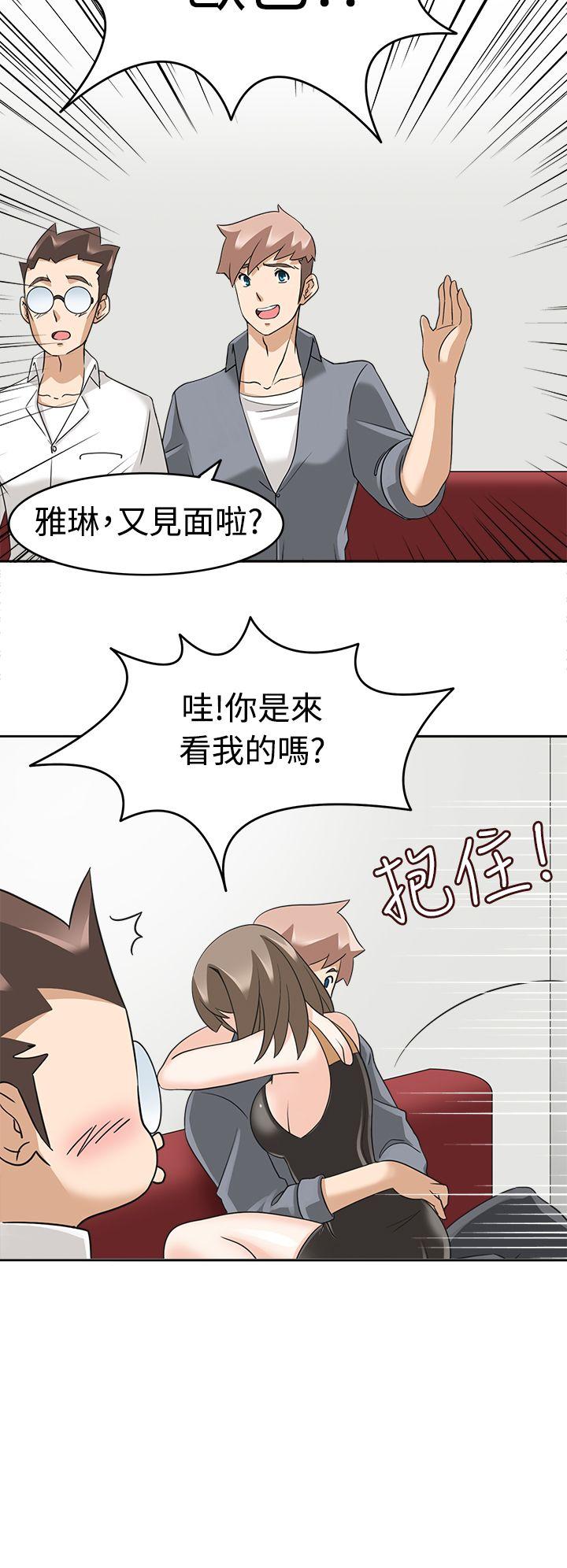 [韩国漫画] 军人的诱惑♥ 奇幻,巨乳大奶#[32P]-16