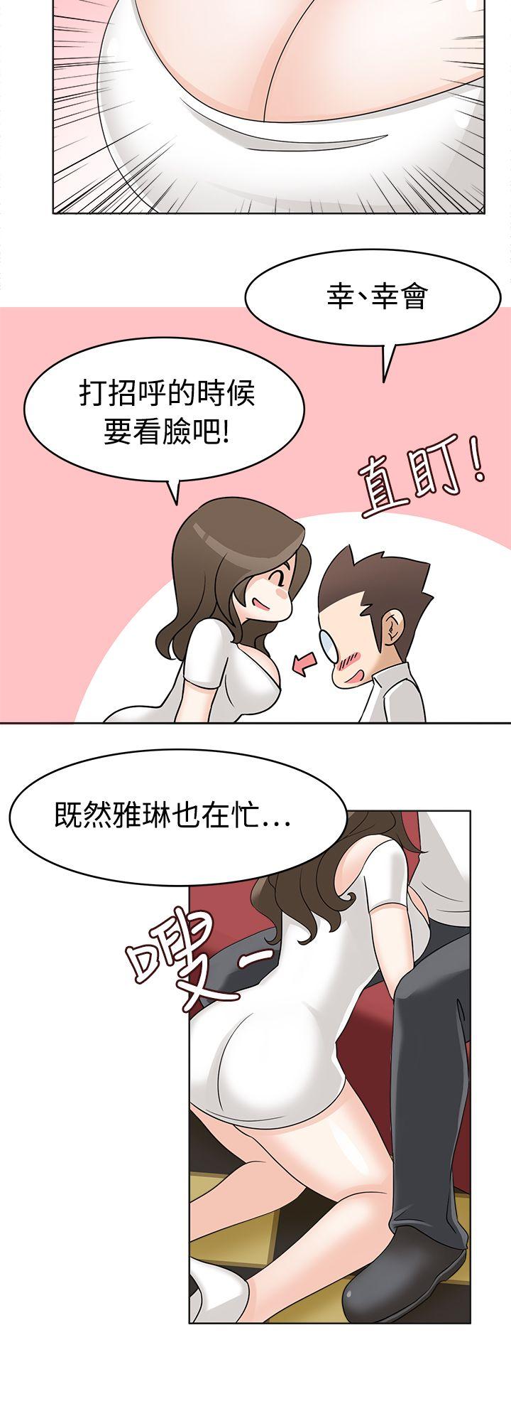 [韩国漫画] 军人的诱惑♥ 奇幻,巨乳大奶#[32P]-18