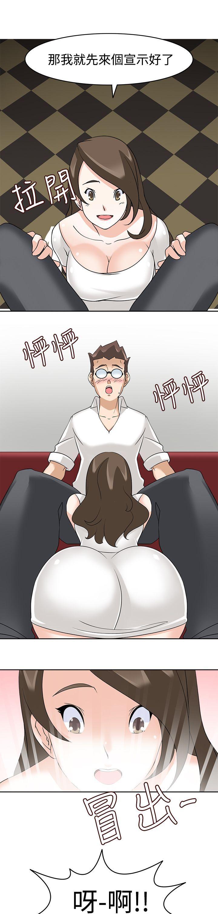 [韩国漫画] 军人的诱惑♥ 奇幻,巨乳大奶#[32P]-19