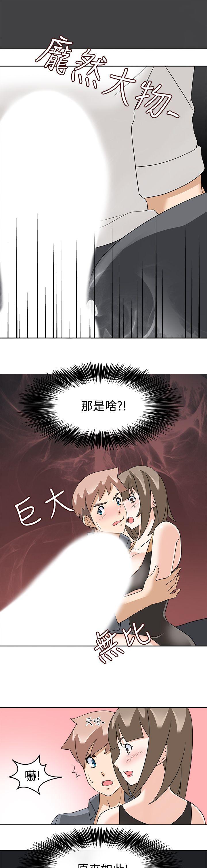 [韩国漫画] 军人的诱惑♥ 奇幻,巨乳大奶#[32P]-21