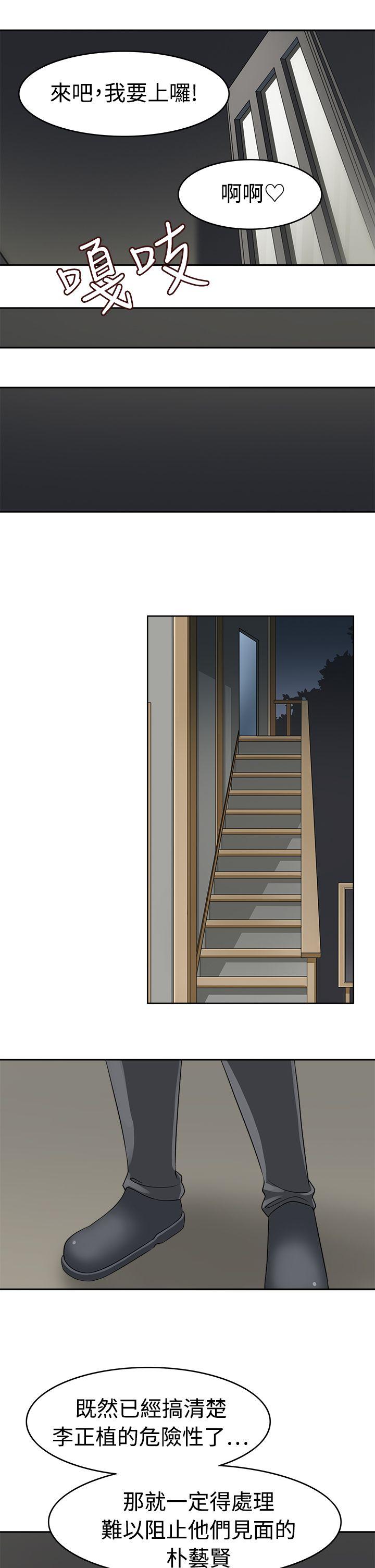 [韩国漫画] 军人的诱惑♥ 奇幻,巨乳大奶#[32P]-27