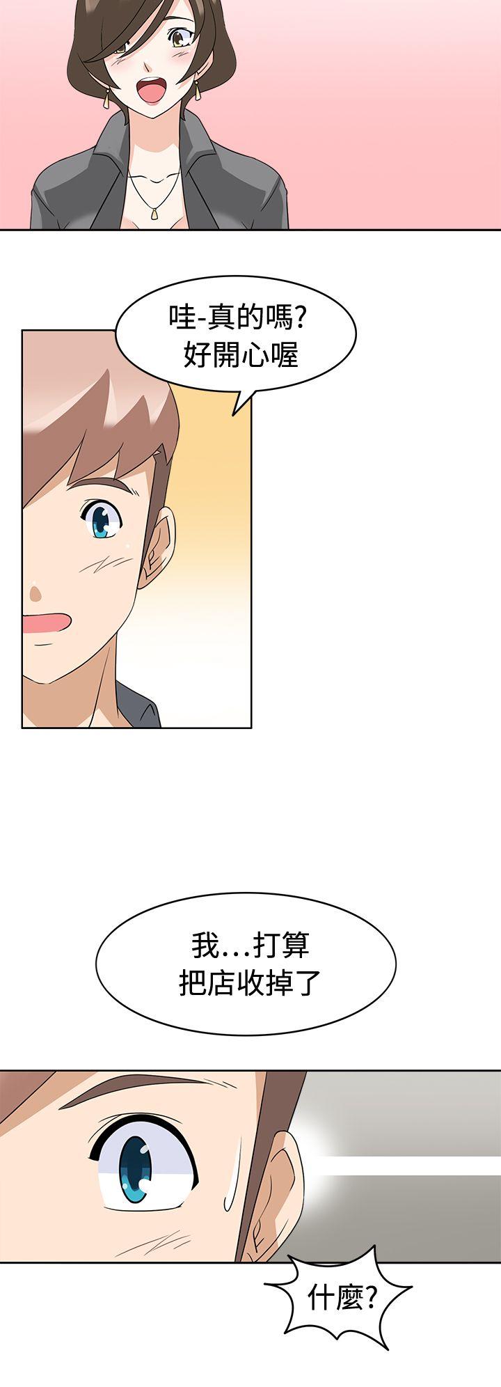 [韩国漫画] 军人的诱惑♥ 奇幻,巨乳大奶#[32P]-30