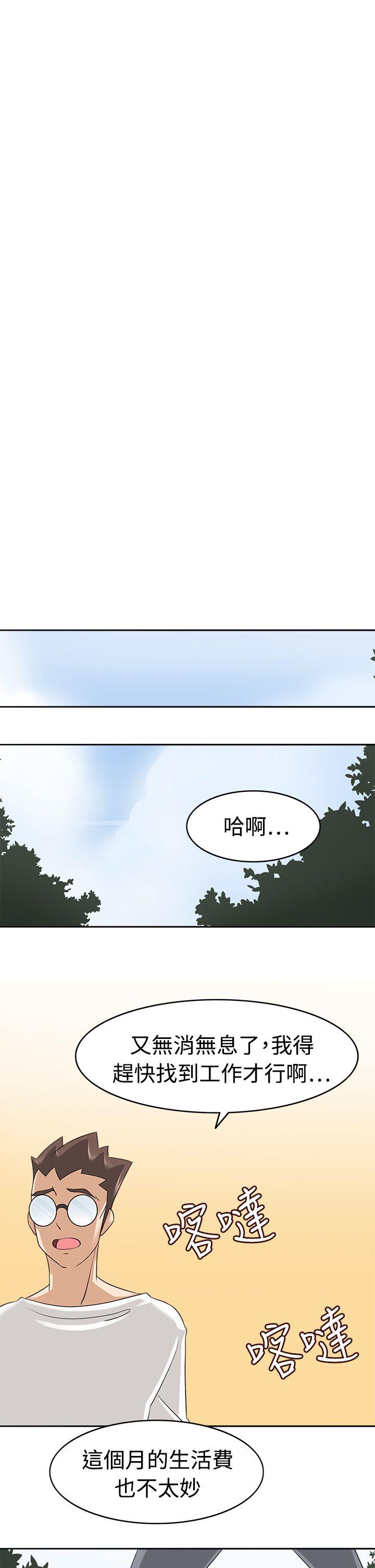 [韩国漫画] 军人的诱惑♥ 奇幻,巨乳大奶#[32P]-5
