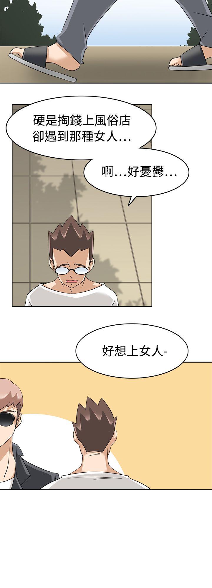 [韩国漫画] 军人的诱惑♥ 奇幻,巨乳大奶#[32P]-6