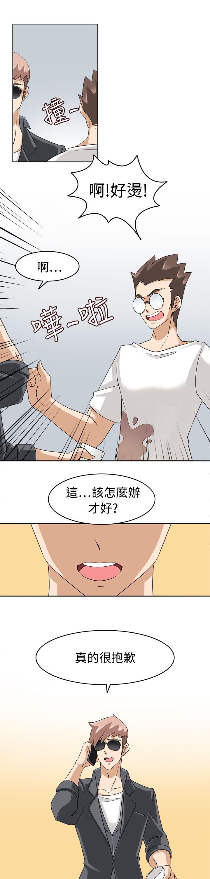 [韩国漫画] 军人的诱惑♥ 奇幻,巨乳大奶#[32P]-7