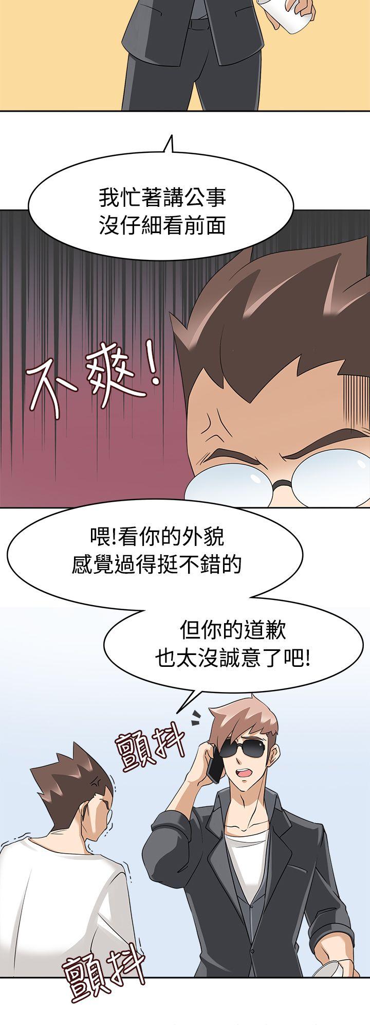 [韩国漫画] 军人的诱惑♥ 奇幻,巨乳大奶#[32P]-8