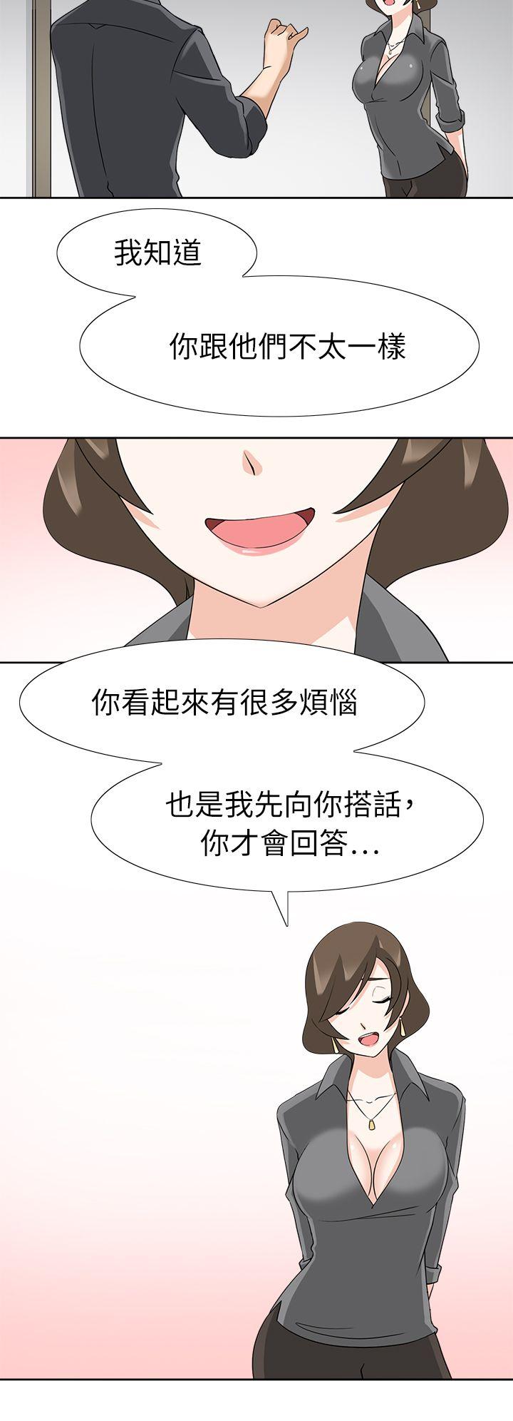 [韩国漫画] 军人的诱惑♥ 奇幻,巨乳大奶#[32P]-11