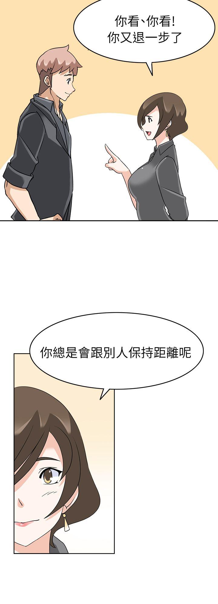 [韩国漫画] 军人的诱惑♥ 奇幻,巨乳大奶#[32P]-13