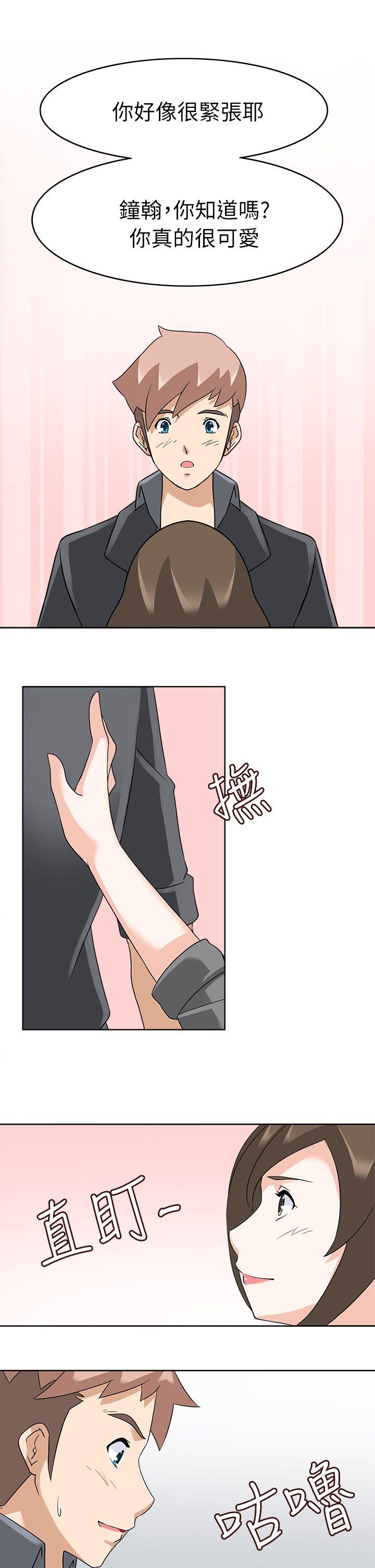 [韩国漫画] 军人的诱惑♥ 奇幻,巨乳大奶#[32P]-16