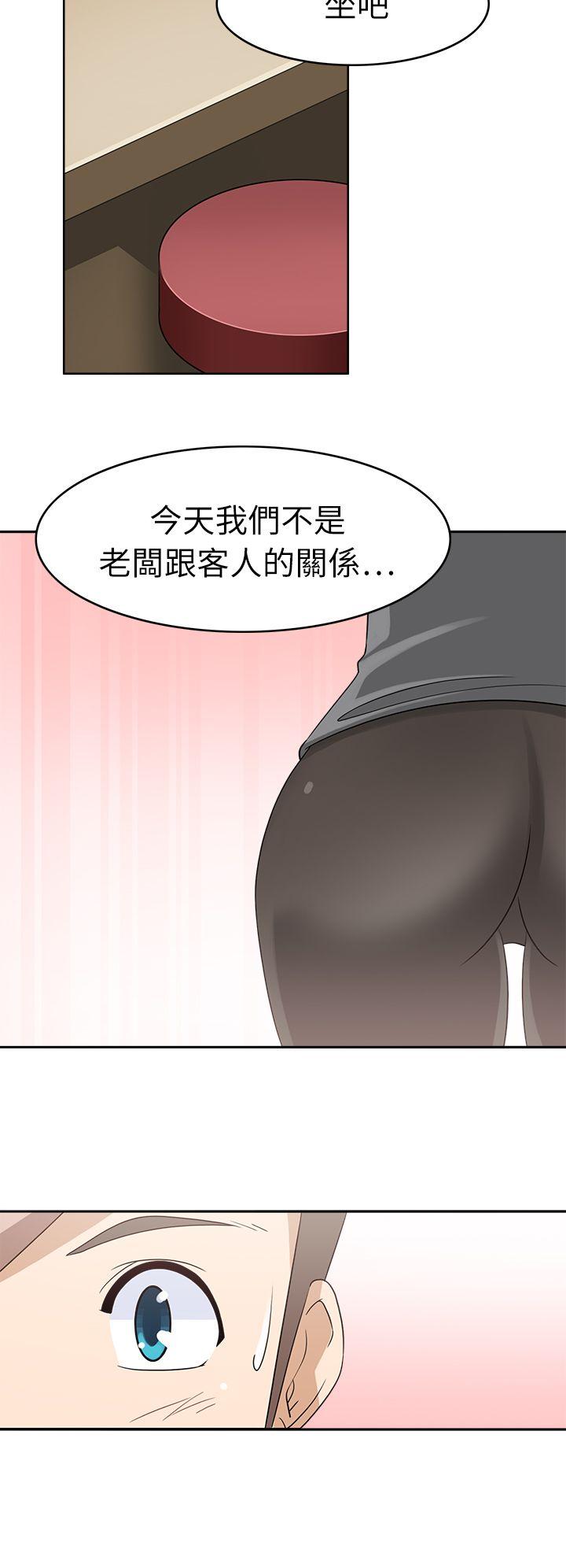 [韩国漫画] 军人的诱惑♥ 奇幻,巨乳大奶#[32P]-19