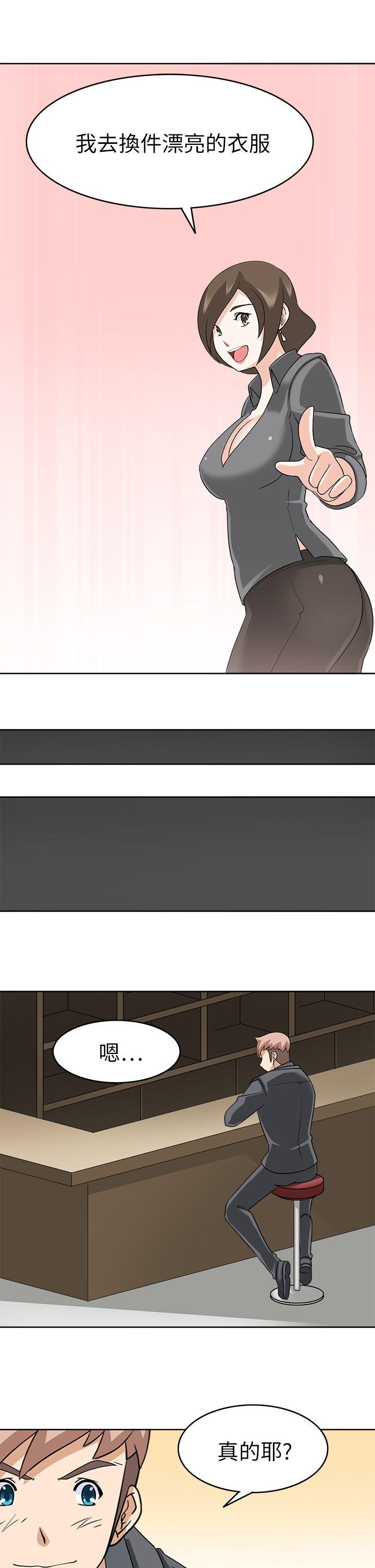 [韩国漫画] 军人的诱惑♥ 奇幻,巨乳大奶#[32P]-20