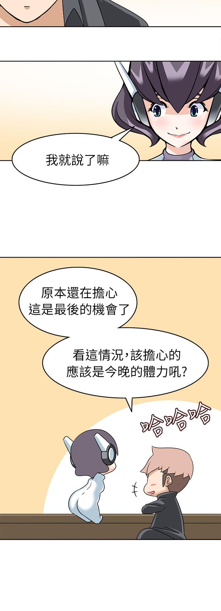 [韩国漫画] 军人的诱惑♥ 奇幻,巨乳大奶#[32P]-21