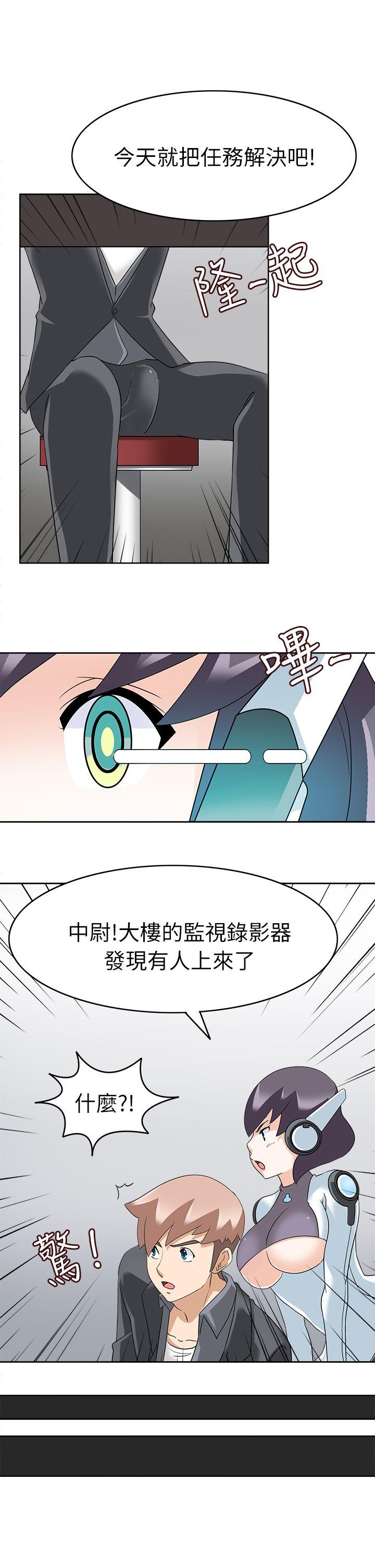 [韩国漫画] 军人的诱惑♥ 奇幻,巨乳大奶#[32P]-22