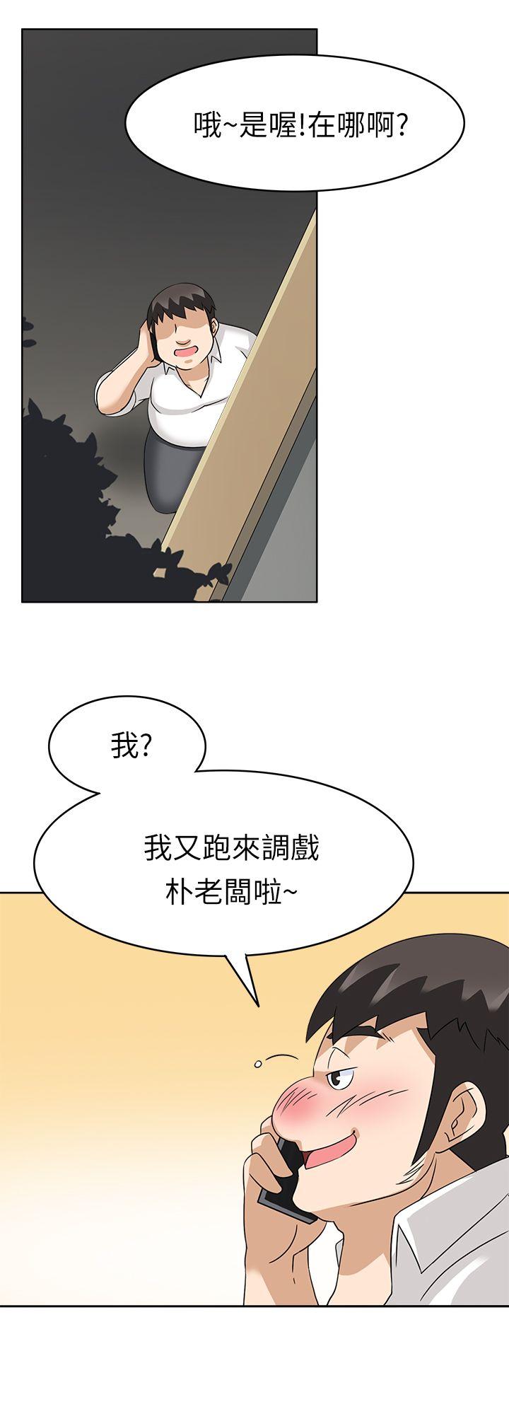 [韩国漫画] 军人的诱惑♥ 奇幻,巨乳大奶#[32P]-23