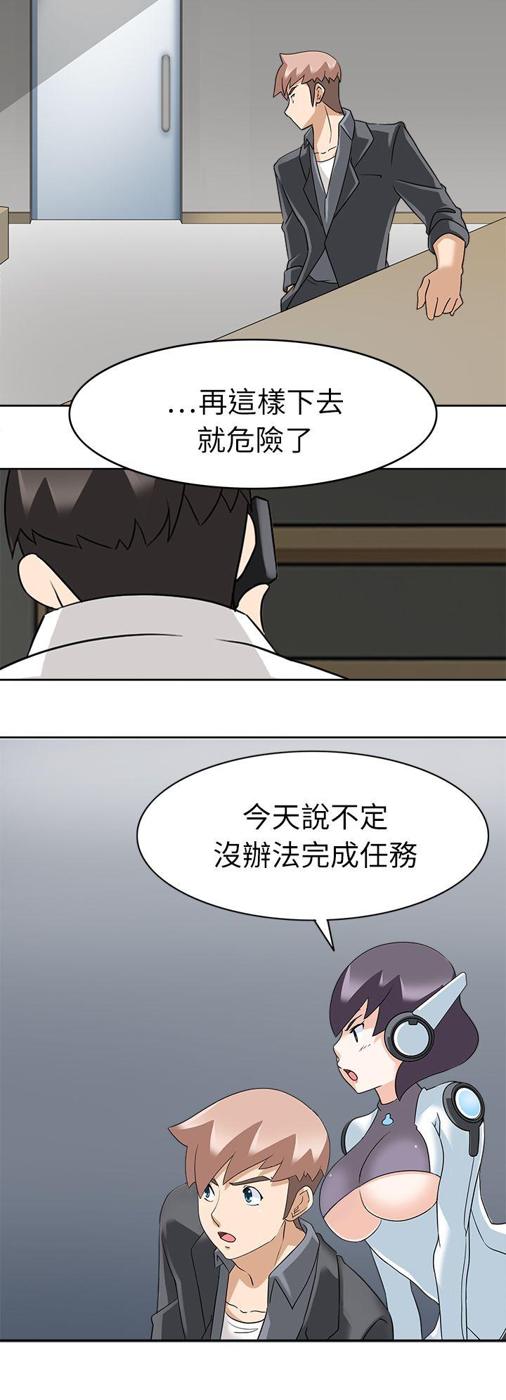 [韩国漫画] 军人的诱惑♥ 奇幻,巨乳大奶#[32P]-25