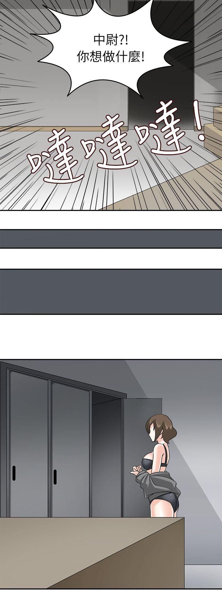 [韩国漫画] 军人的诱惑♥ 奇幻,巨乳大奶#[32P]-27