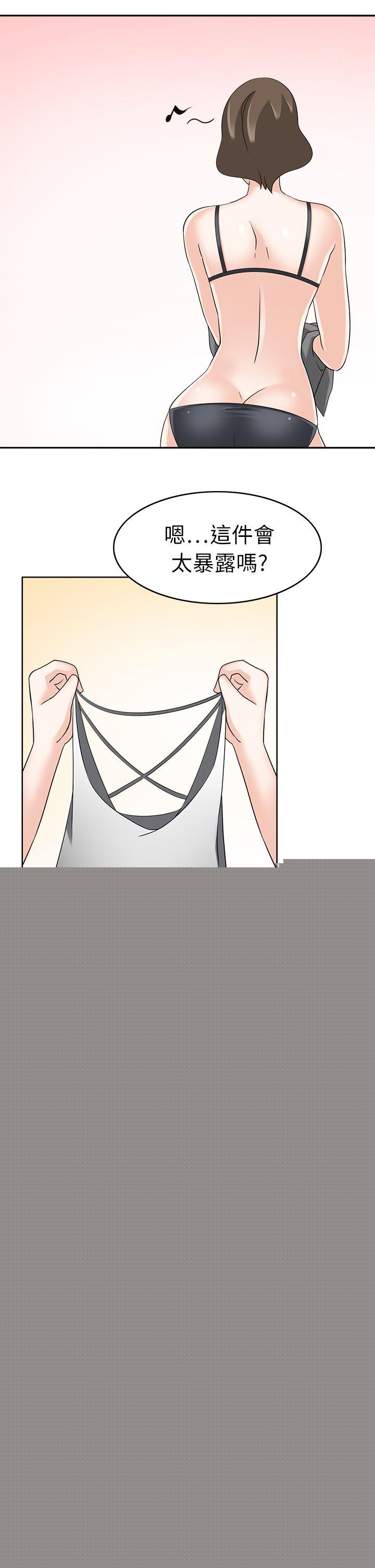 [韩国漫画] 军人的诱惑♥ 奇幻,巨乳大奶#[32P]-28