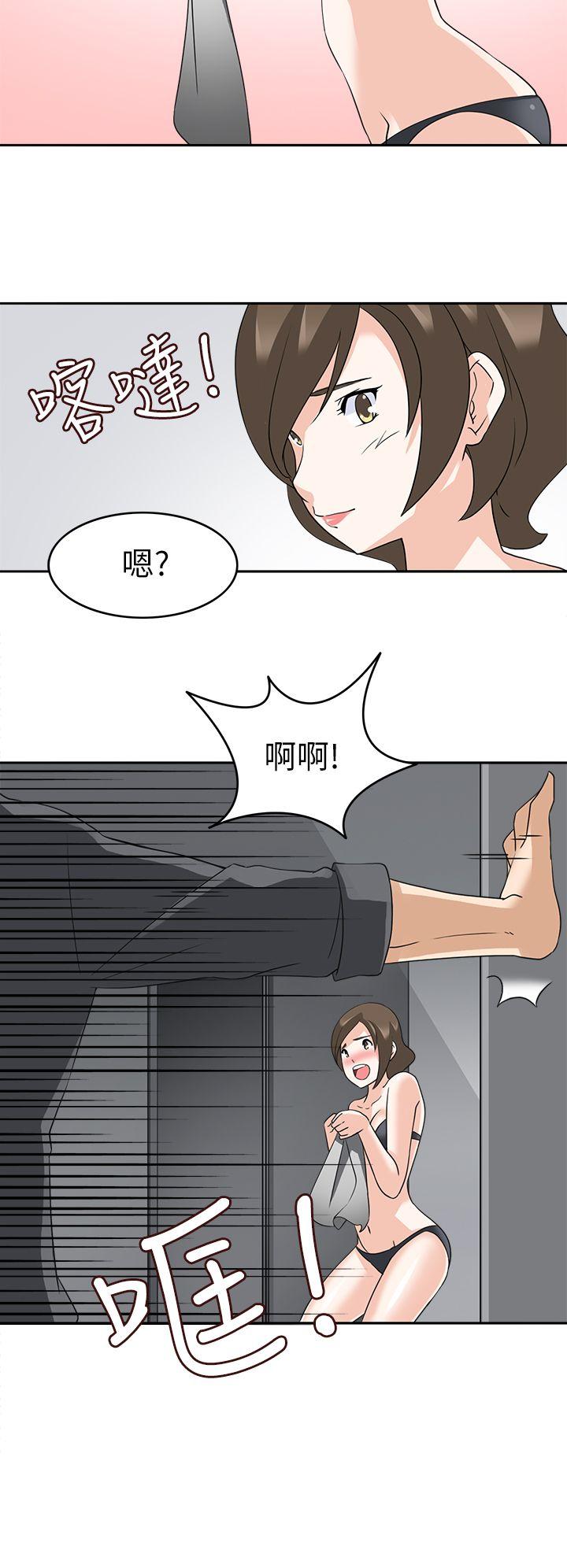 [韩国漫画] 军人的诱惑♥ 奇幻,巨乳大奶#[32P]-29