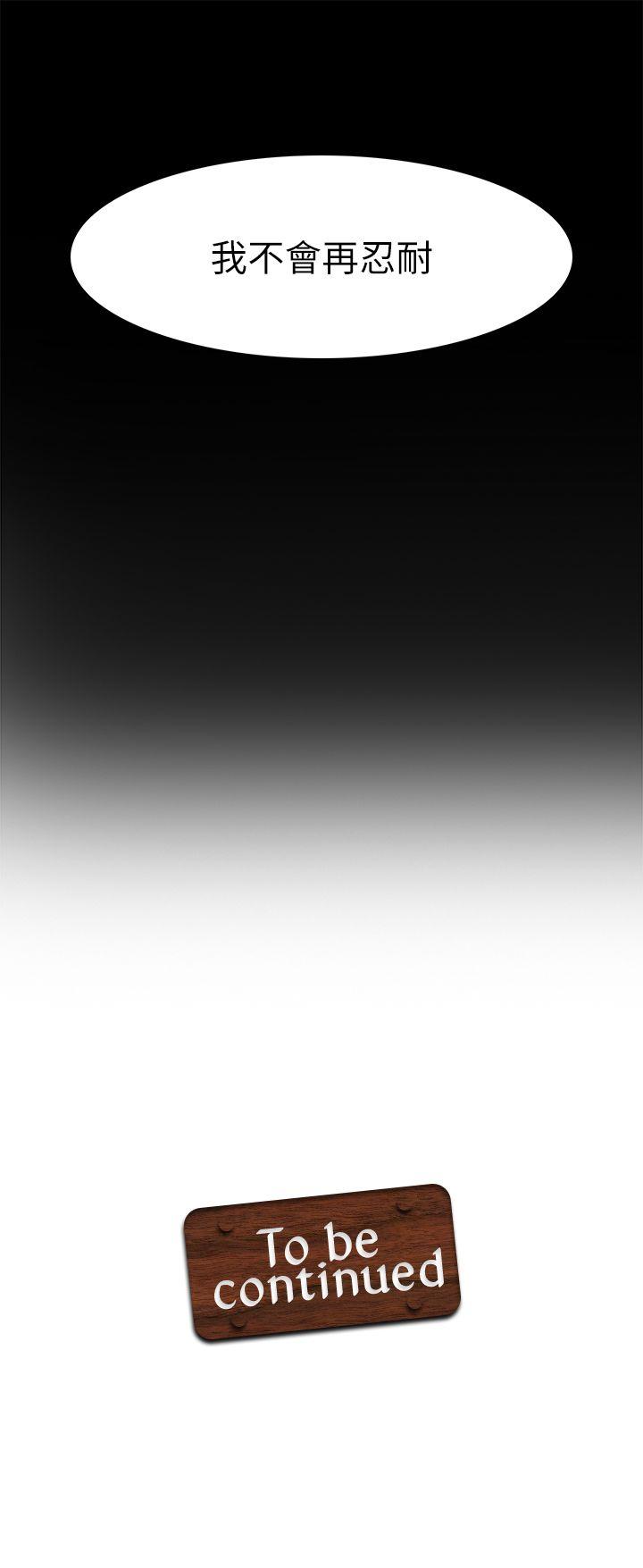 [韩国漫画] 军人的诱惑♥ 奇幻,巨乳大奶#[32P]-32