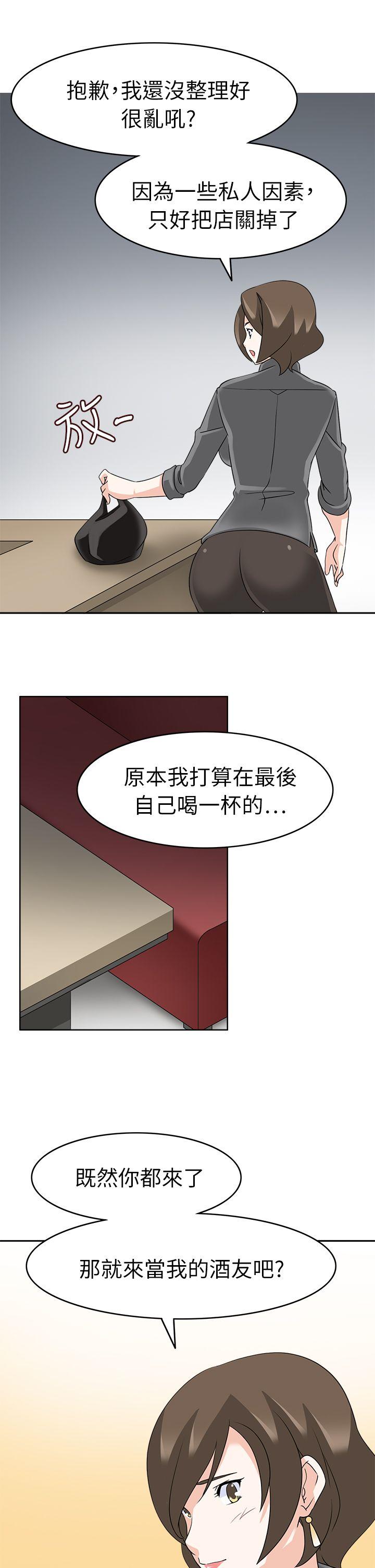 [韩国漫画] 军人的诱惑♥ 奇幻,巨乳大奶#[32P]-6