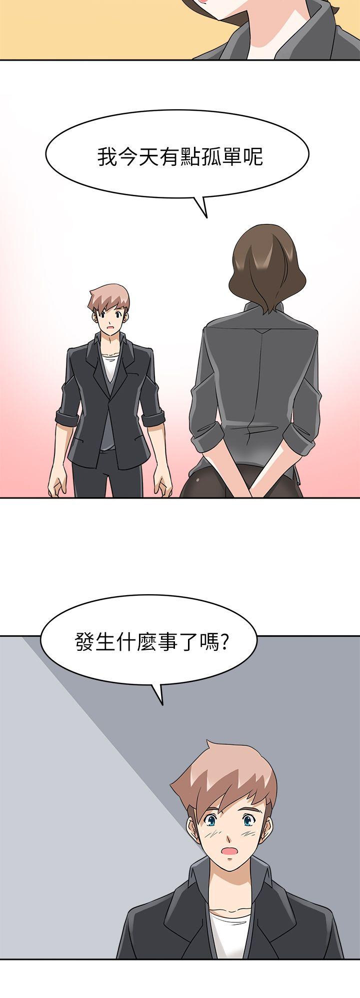 [韩国漫画] 军人的诱惑♥ 奇幻,巨乳大奶#[32P]-7