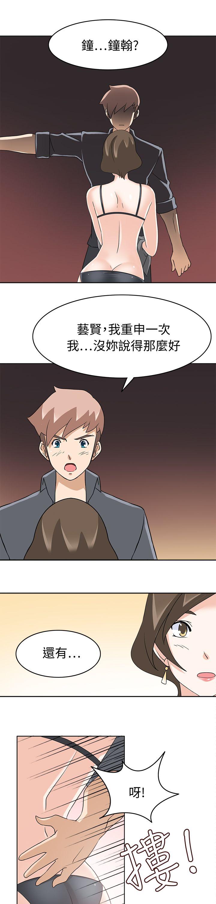 [韩国漫画] 军人的诱惑♥ 奇幻,巨乳大奶#[36P]-1