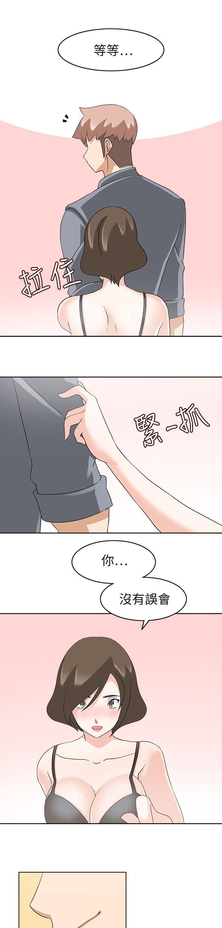 [韩国漫画] 军人的诱惑♥ 奇幻,巨乳大奶#[36P]-10