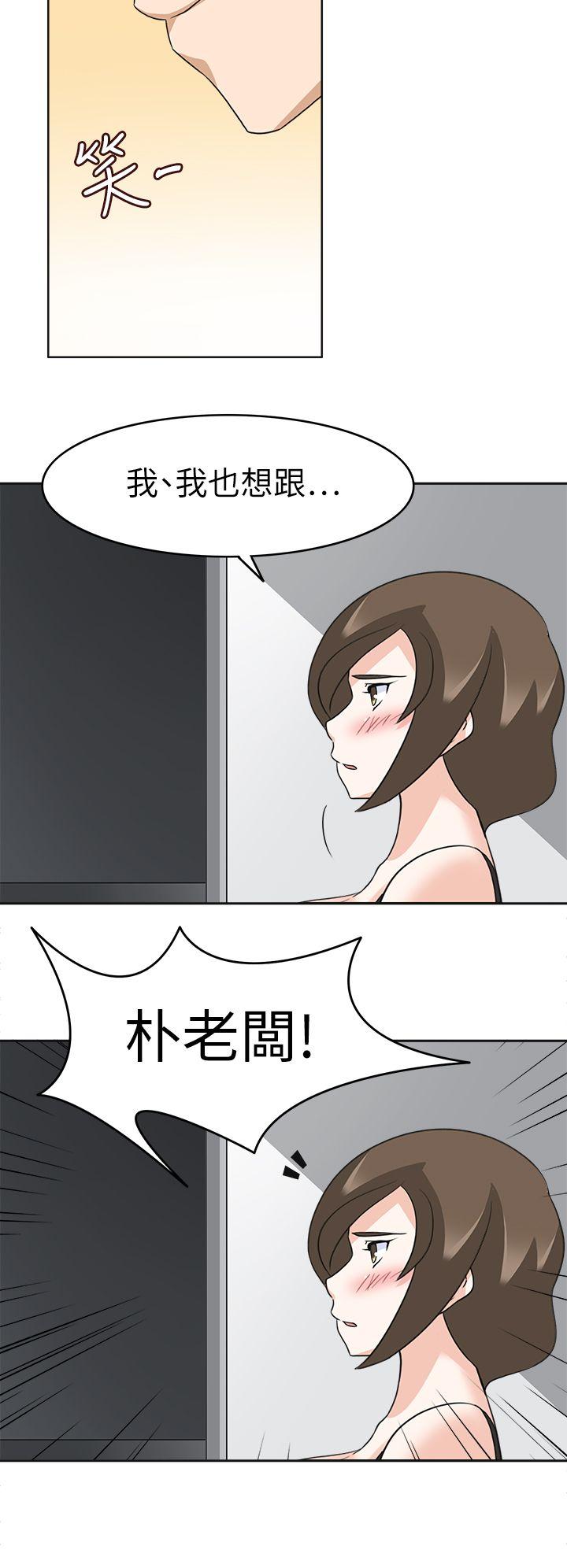 [韩国漫画] 军人的诱惑♥ 奇幻,巨乳大奶#[36P]-11