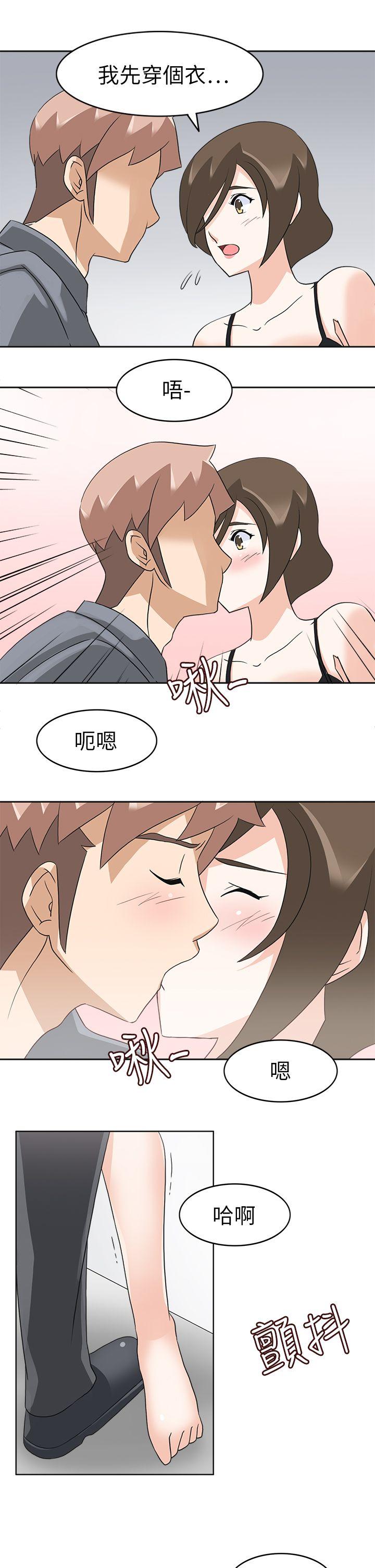 [韩国漫画] 军人的诱惑♥ 奇幻,巨乳大奶#[36P]-15
