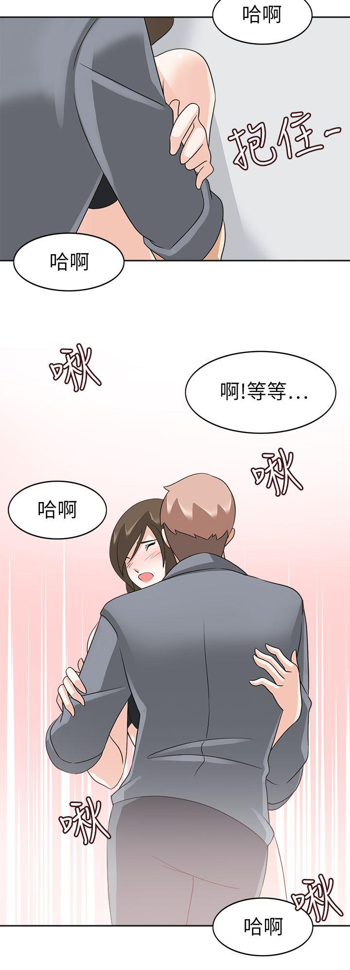 [韩国漫画] 军人的诱惑♥ 奇幻,巨乳大奶#[36P]-16