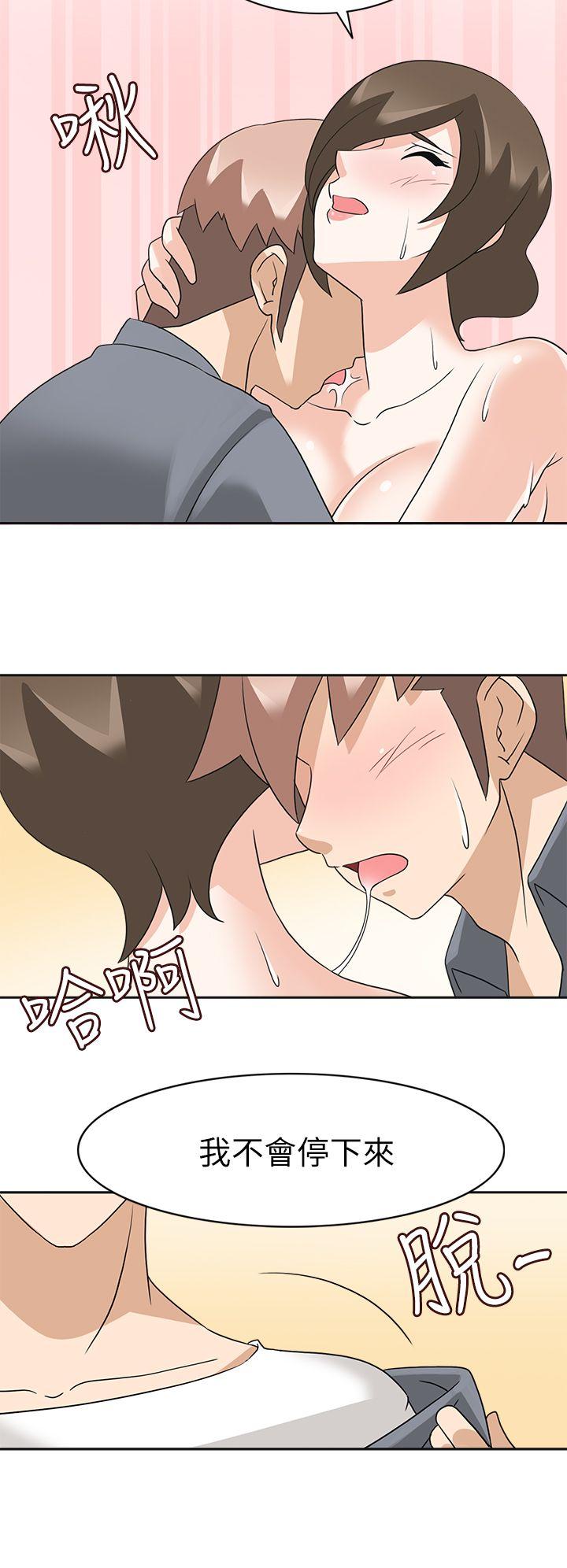[韩国漫画] 军人的诱惑♥ 奇幻,巨乳大奶#[36P]-18