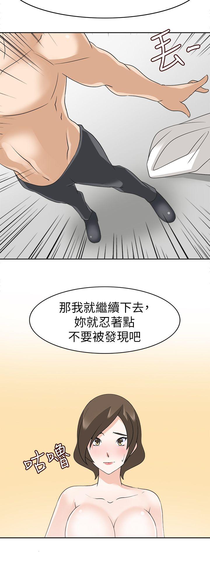 [韩国漫画] 军人的诱惑♥ 奇幻,巨乳大奶#[36P]-20