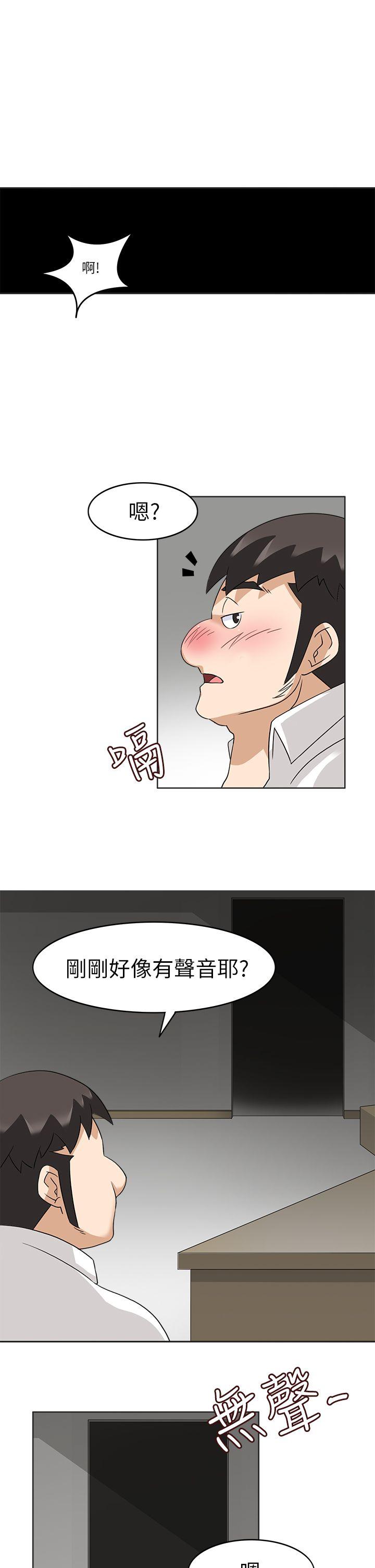 [韩国漫画] 军人的诱惑♥ 奇幻,巨乳大奶#[36P]-21
