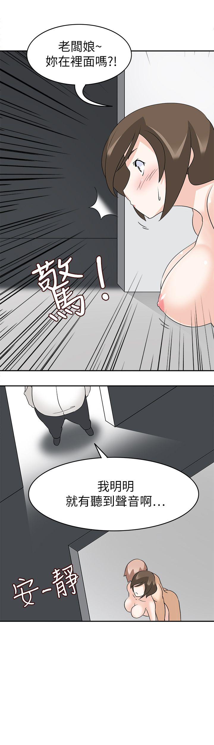 [韩国漫画] 军人的诱惑♥ 奇幻,巨乳大奶#[36P]-26