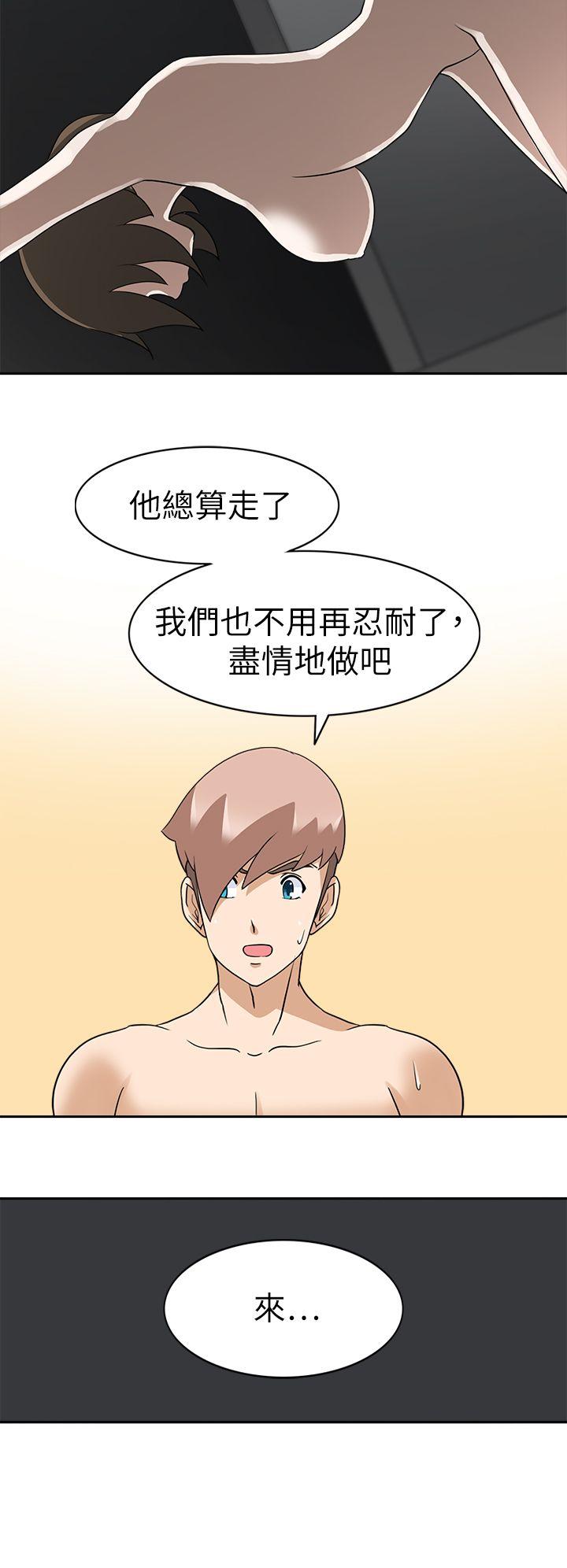 [韩国漫画] 军人的诱惑♥ 奇幻,巨乳大奶#[36P]-32