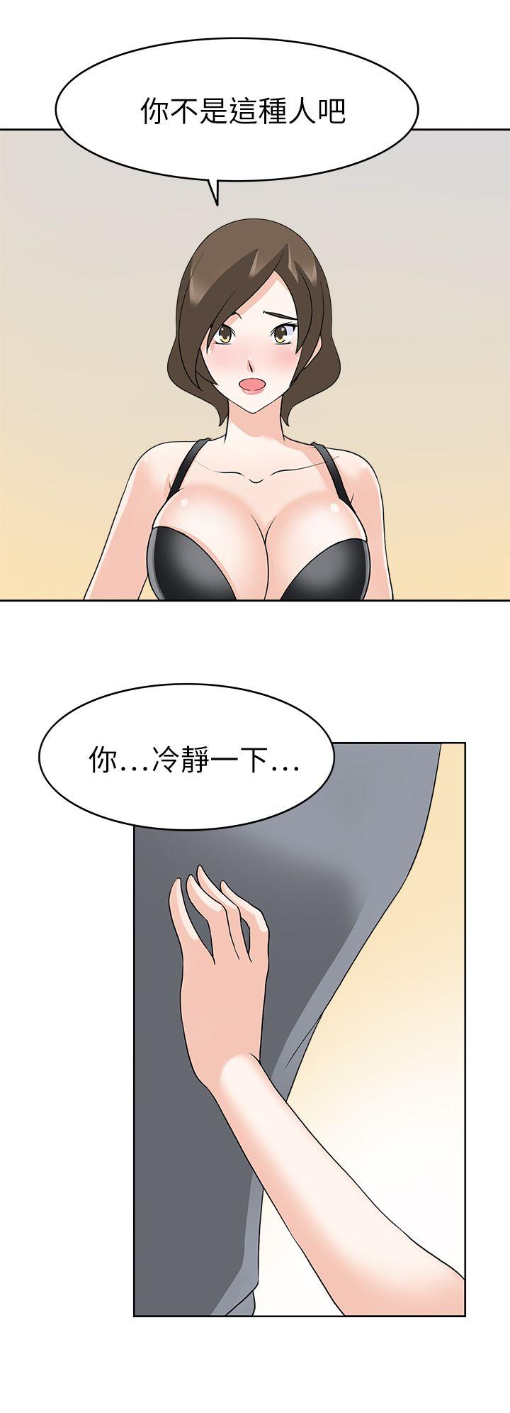 [韩国漫画] 军人的诱惑♥ 奇幻,巨乳大奶#[36P]-5