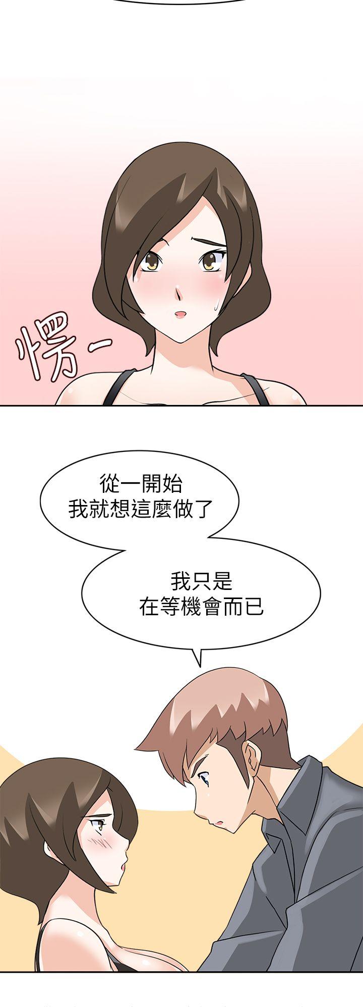 [韩国漫画] 军人的诱惑♥ 奇幻,巨乳大奶#[36P]-7